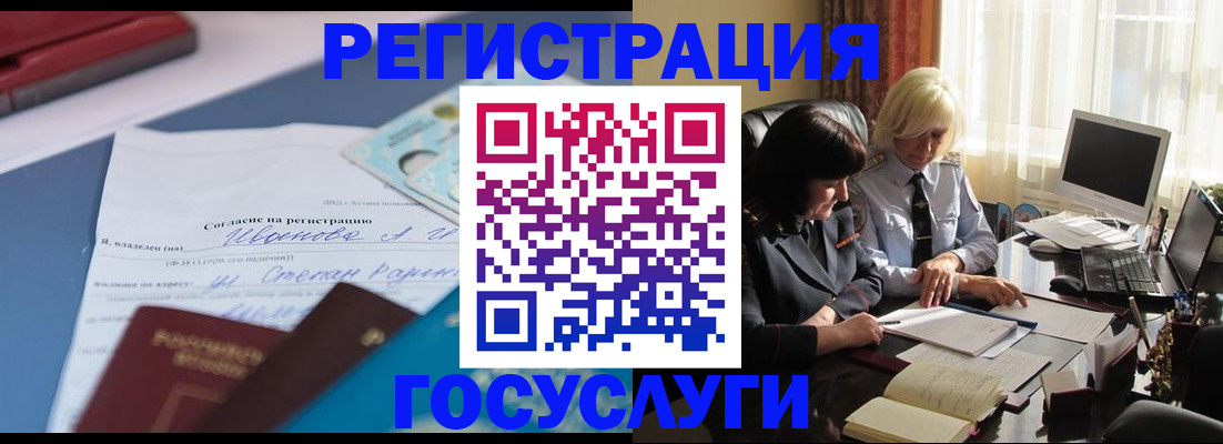 пропишу в квартире в Алексине