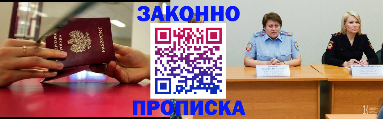 пропишу в квартире в Алексине